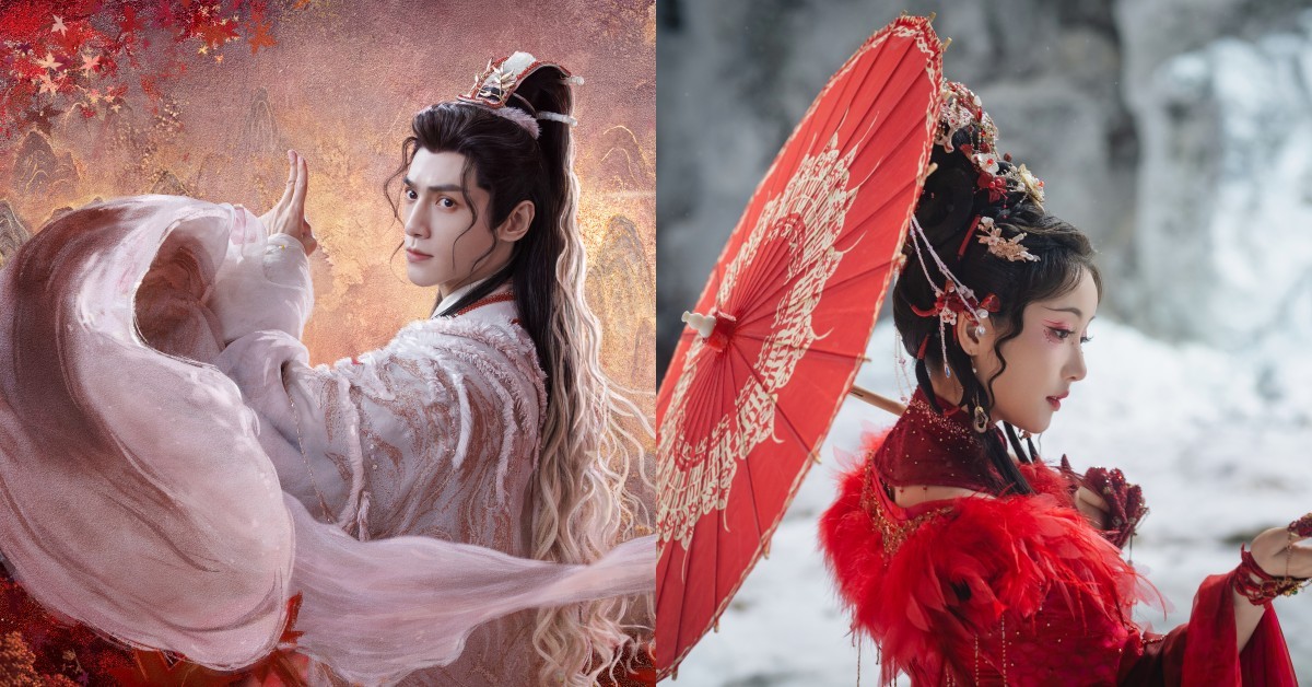 《水龍吟》線上看10亮點！羅雲熙闖入異界，人物、世界觀一次看