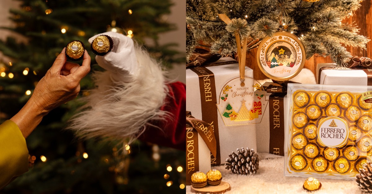 這顆超閃！Ferrero Rocher打造台北101最璀璨耶誕地標！