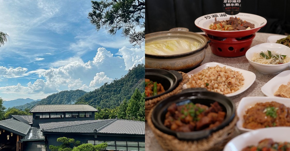 星巴克「太妃核果」回歸、台北人氣中菜「炒湘湘」進駐新莊宏匯｜美食一週大事