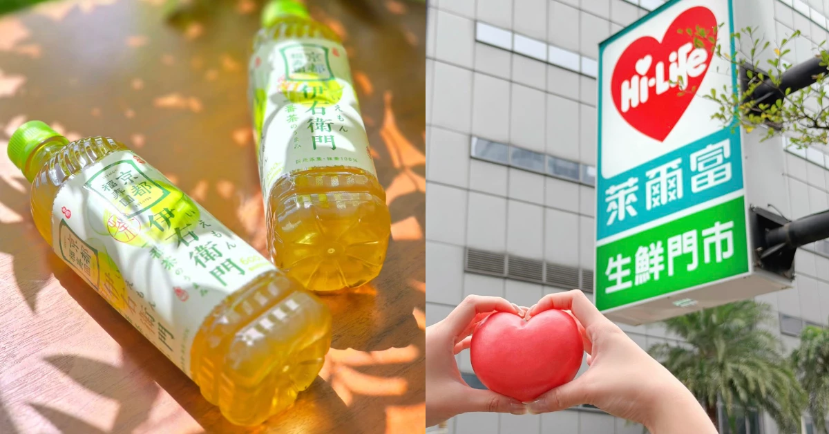 萊爾富日本零食飲料僅銅板價！精選7樣網友瘋搶商品：這件全台最便宜