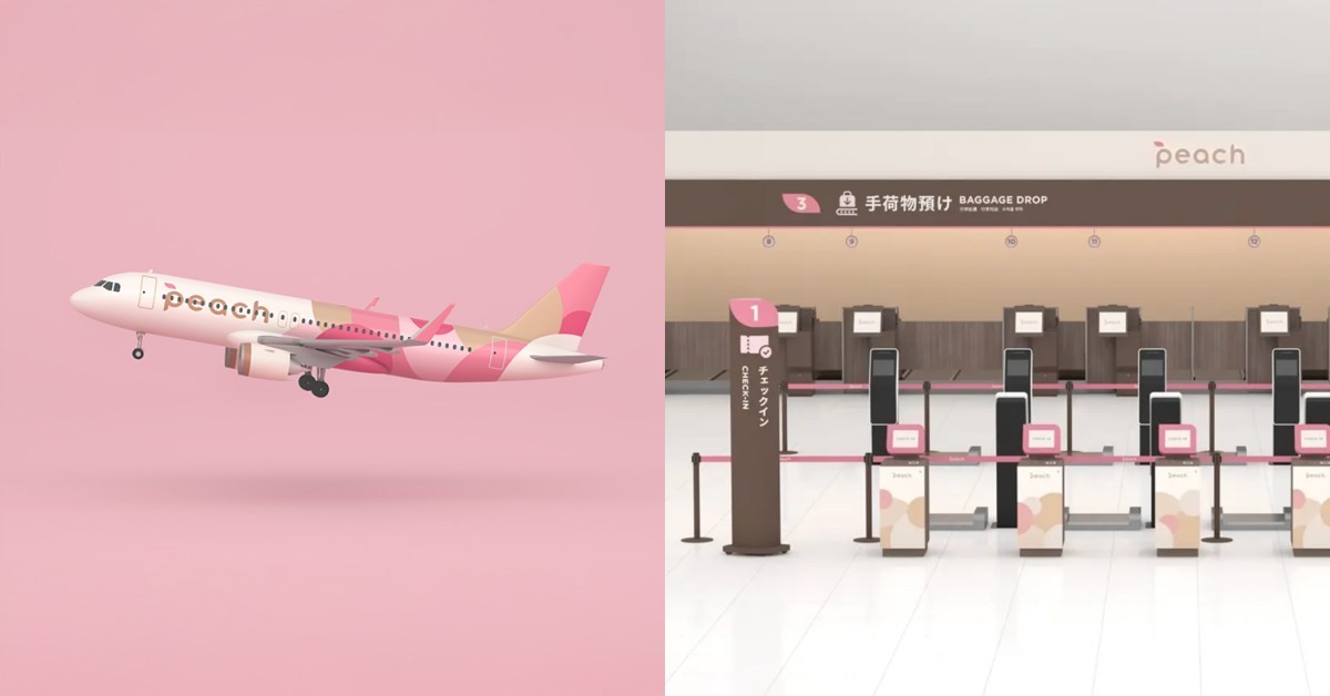 樂桃航空睽違15年首次改裝！2027啟用聘請東奧設計師操刀，搶攻最時髦廉航