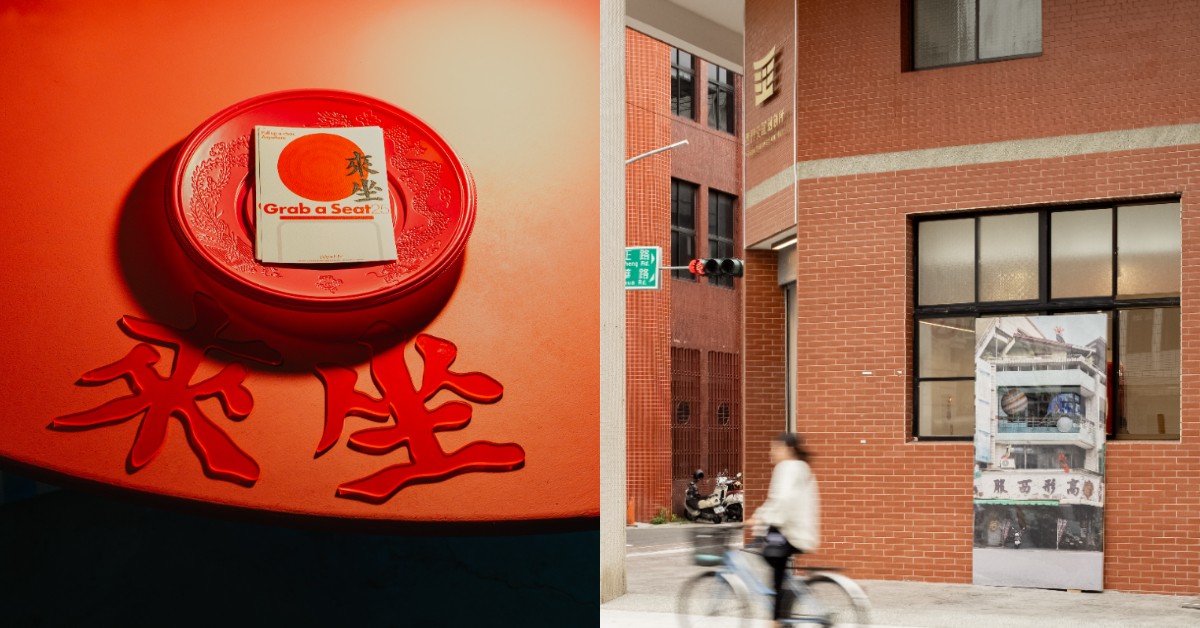 週末嘉義踩點推薦！限定2週《森林夜遊》5棟戰後建築、9個神秘場域首度開放！  