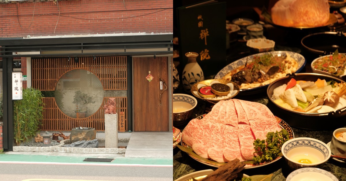 橋山姐妹店「祇園．禪院」憑什麼成台北美食新寵？壽喜燒老饕最推「這道」