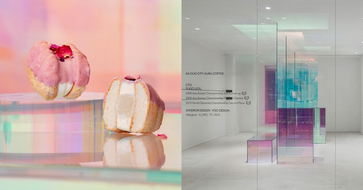 台北大安咖啡店 KA DUO × 純。點心 新開幕！獲日本GOOD DESIGN、金點設計雙獎肯