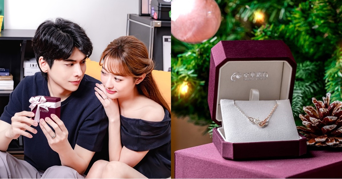 2025聖誕送禮指南！京華鑽石超越GIA 3EX和八心八箭的品質成熱門選擇，「Love Link系列」最能表心意