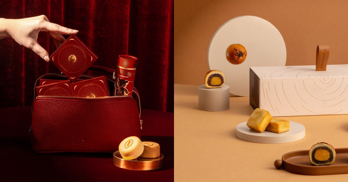 2025飯店中秋月餅推薦17家：文華東方、晶華連年缺貨，高雄洲際、日航最時髦