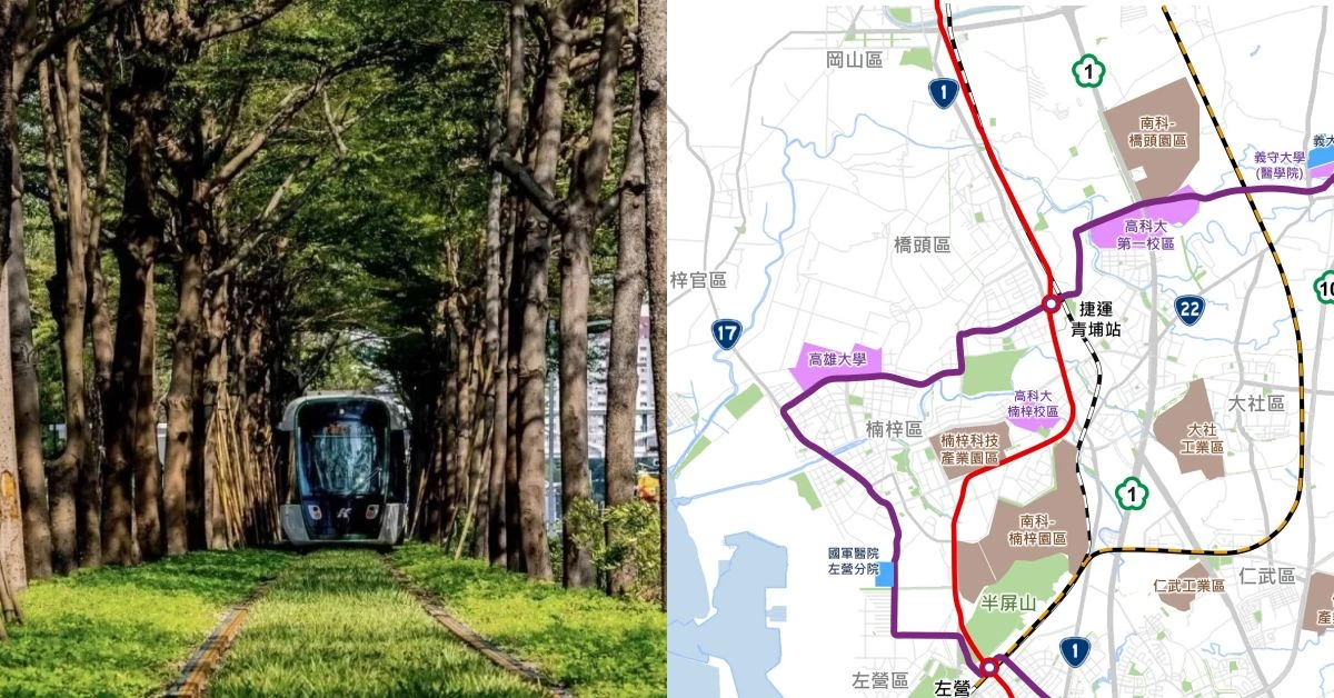 高雄捷運「高鐵右昌學園線」搶先看！串連左營站、青埔站、義大醫院