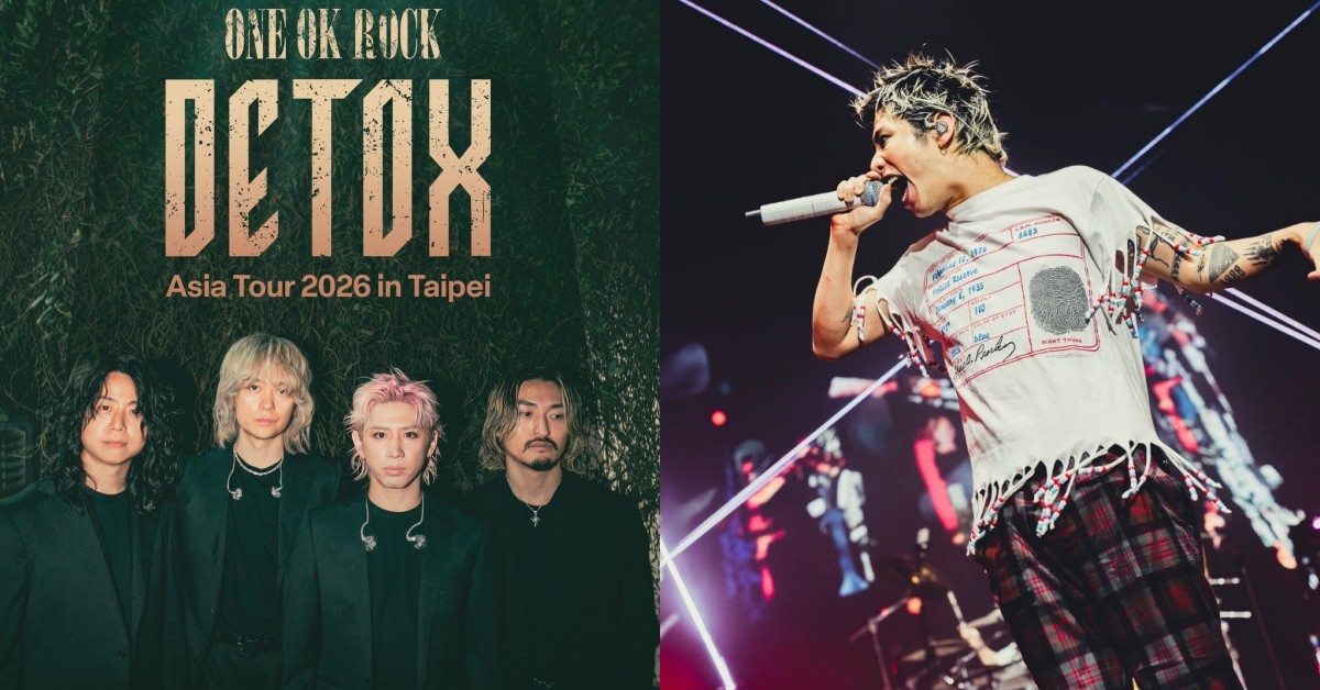 ONE OK ROCK大巨蛋4月開唱！搶票時間、票價資訊一次看