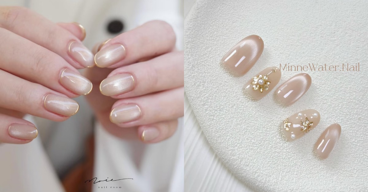 2025裸色貓眼光療美甲推薦10款！漸層、日系雕花低調顯白又氣質