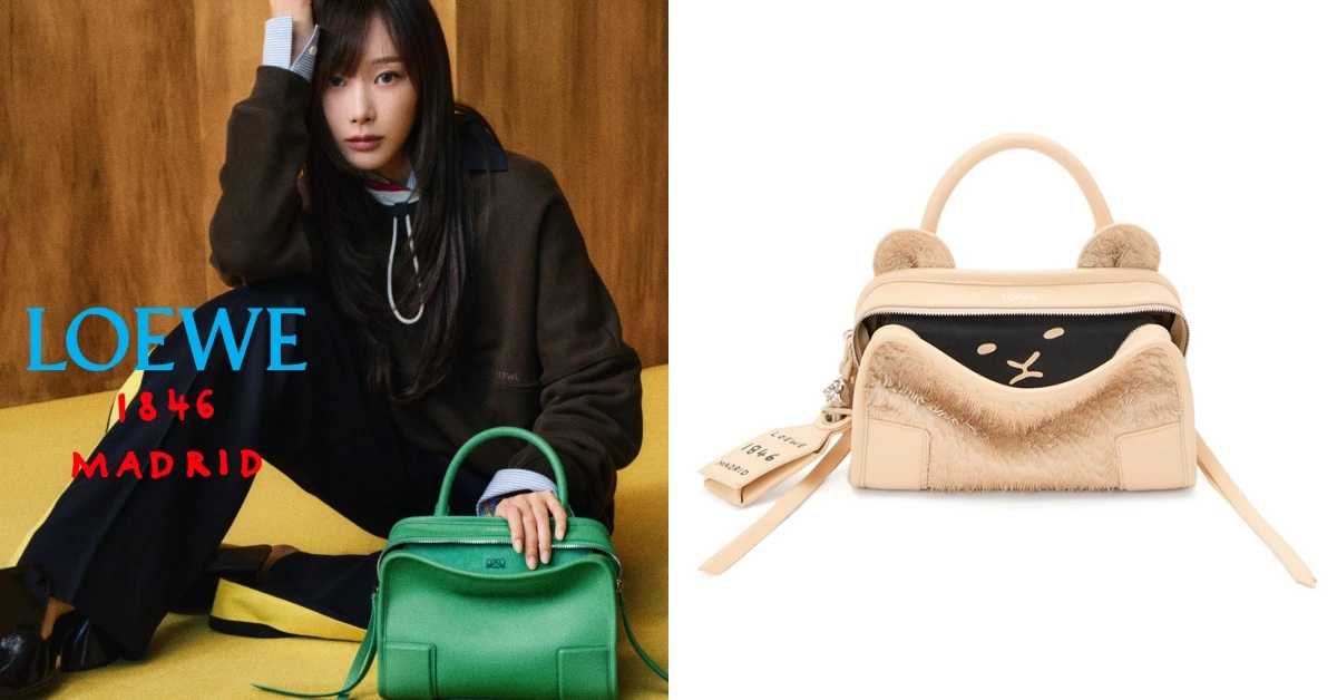 Loewe創立180週年，Aespa成員Giselle、演員惠英紅演繹限定包款！