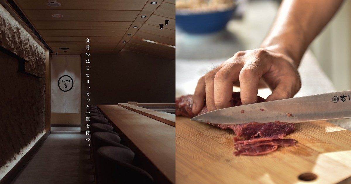 2026 3月米其林新餐廳：「俺達の肉屋」姊妹店開幕不到一年就進榜，台南老字號羊肉店傳承三代