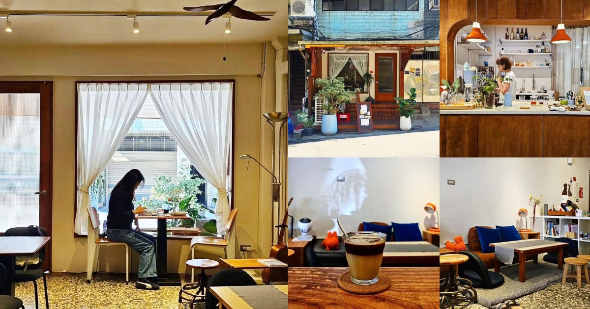 多好的房間：隱藏版療癒系咖啡店首選，讓人放心躲進去的小角落，閱讀放空一次滿足｜基隆人帶路