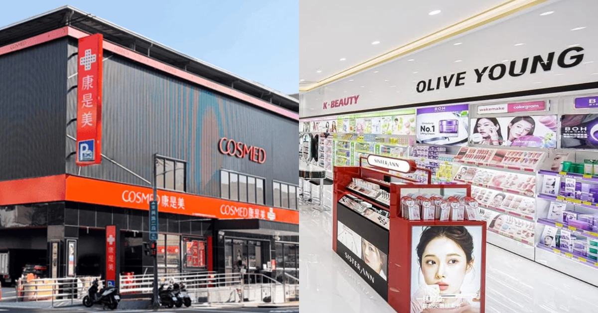 康是美營收破179億、全台展店600家！攜手OLIVE YOUNG站穩台灣藥妝龍頭｜美妝經濟