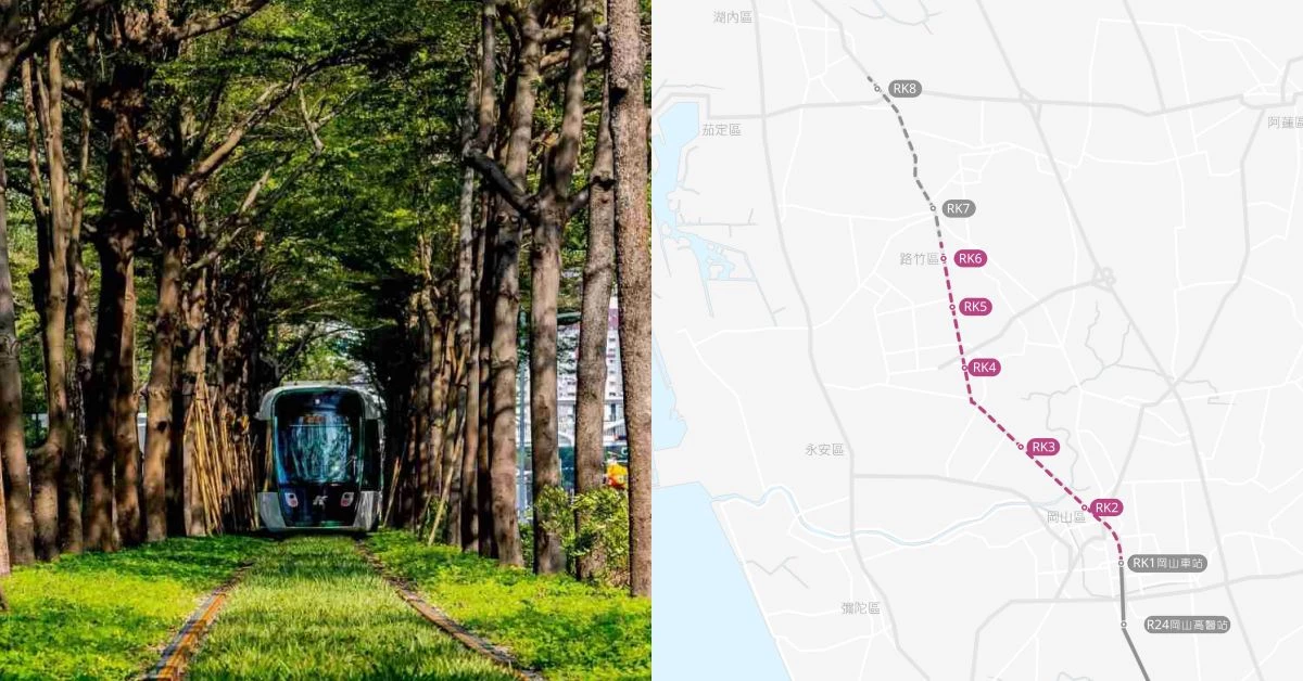 高雄捷運「岡山路竹線」進度曝光！串連台鐵「岡山車站」，7個上車點