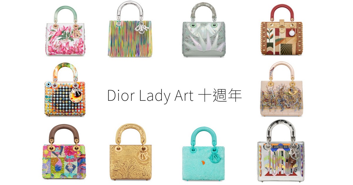 Dior Lady Art 10週年必看亮點：十位藝術家再創 Lady Dior 的當代美學疆界、台北101旗艦店限定展出