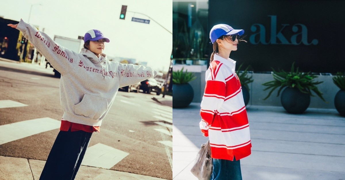 蔡依林45歲減齡穿搭8公式！穿出年輕街頭風，關鍵竟是「這單品」