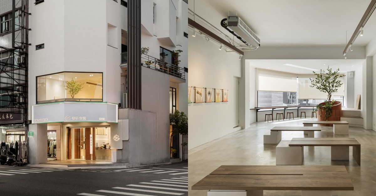 台南最美手搖「春茶吉苑」：獨棟極簡設計一開幕就爆紅