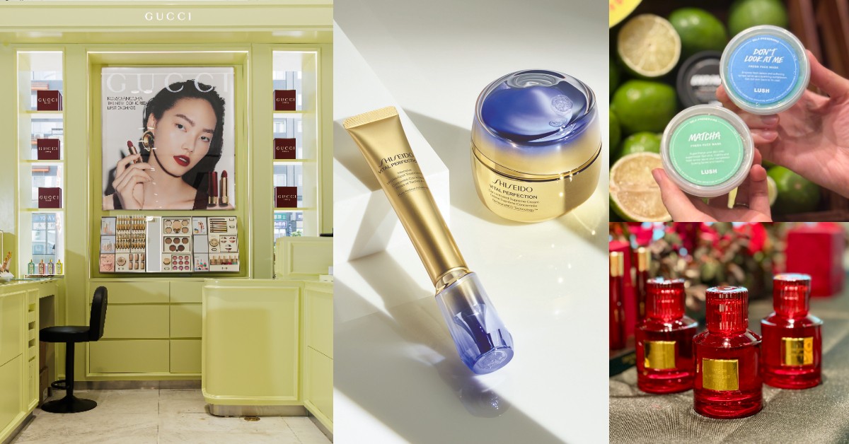 9月美妝新品速報！資生堂A醇精華、Gucci美妝櫃回歸，Lush新鮮面膜同步登場｜美週Buy一下