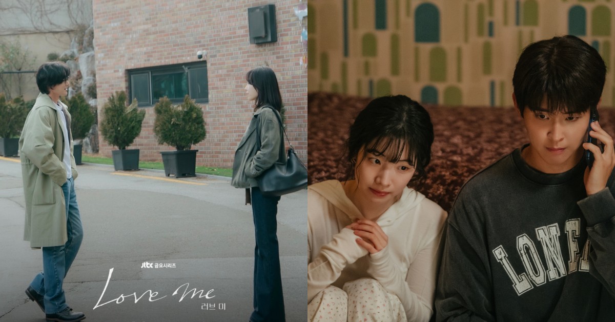 《Love Me》線上看、分集劇情解析，「愛情劇女王」 徐玄振回歸、TWICE多賢小螢幕首作