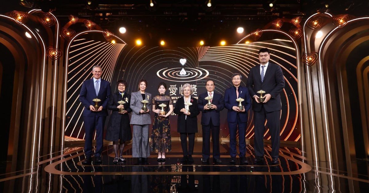 第 21 屆 2026「愛心獎」全球甄選正式啟動！