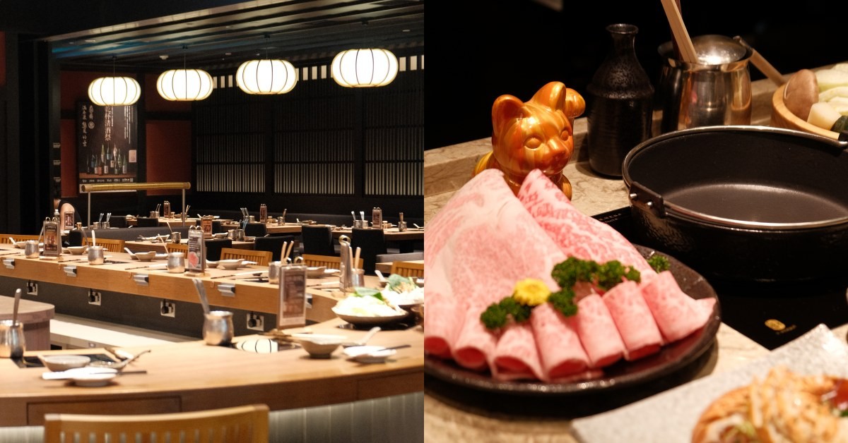 台北壽喜燒8家推薦：東區巷內「橋山」師傳人形町老店、內湖「這家」熊本A5和牛值得你回訪