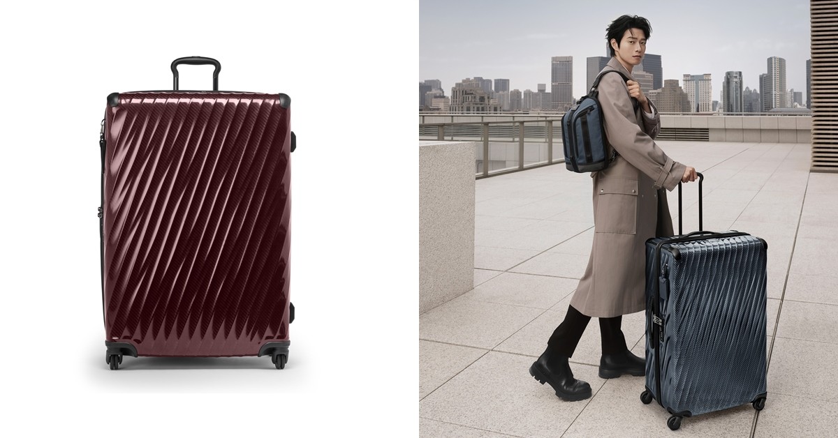 出國必備！TUMI 推秋冬新色行李箱，時髦外型＋超輕巧網上掀熱議