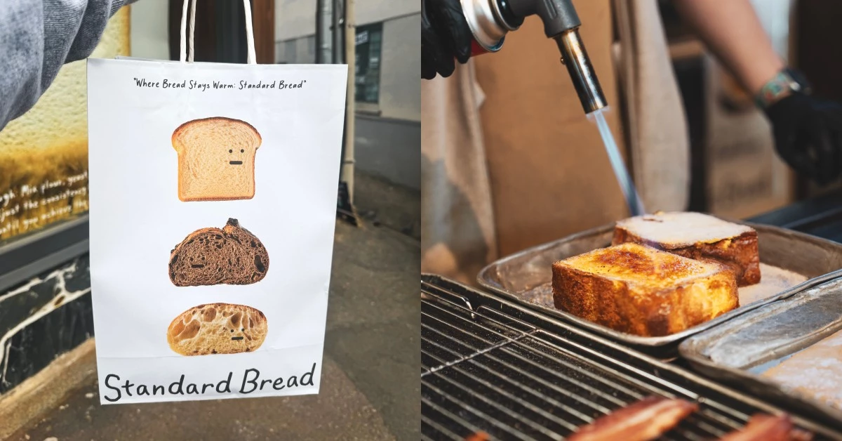 聖水洞排隊甜點Standard Bread插旗台北，「焦糖烤布蕾法式吐司」Jisoo也愛