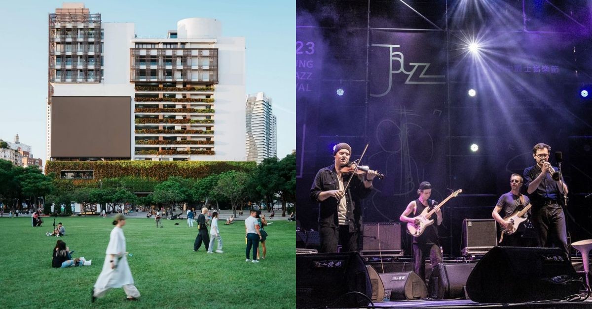 2025台中爵士音樂節10/17登場！一連10天、節目表、演出陣容一次看