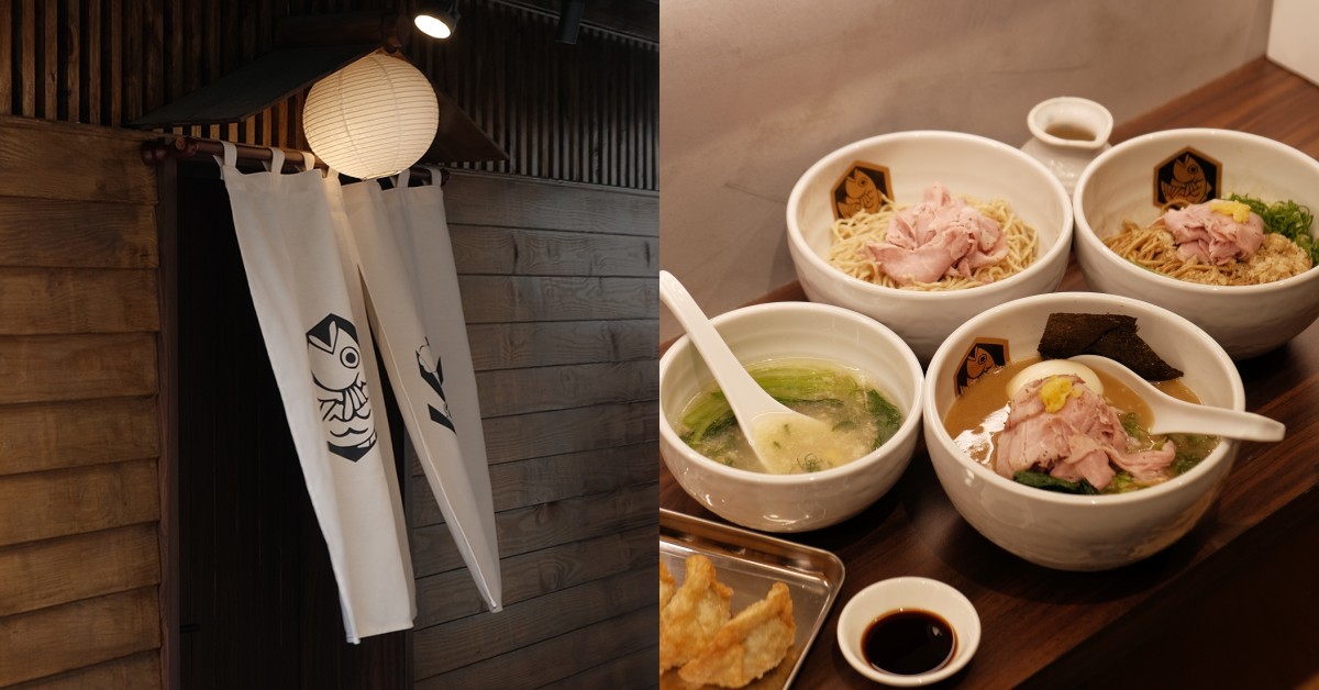 東京百大拉麵「麵魚」海外首店中山！一開幕就拿下大獎，爆濃魚湯其他地方吃不到