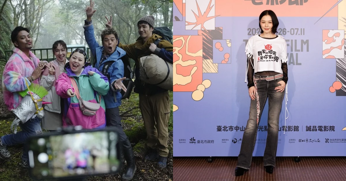 開幕片《祖先鬼》首映！徐若瑄當阿嬤「4天沒洗頭」，劉以豪吐渡邊直美親密戲內幕｜2026台北電影節