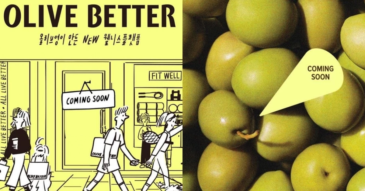 Olive Better攻略懶人包！跟Olive Young差在哪？6大必買與店舖資訊一次看