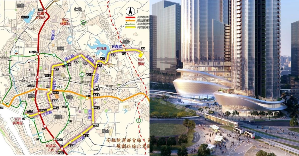 高雄捷運「黃線」進度曝光！串連最大LaLaport、第四高樓鴻海雙塔