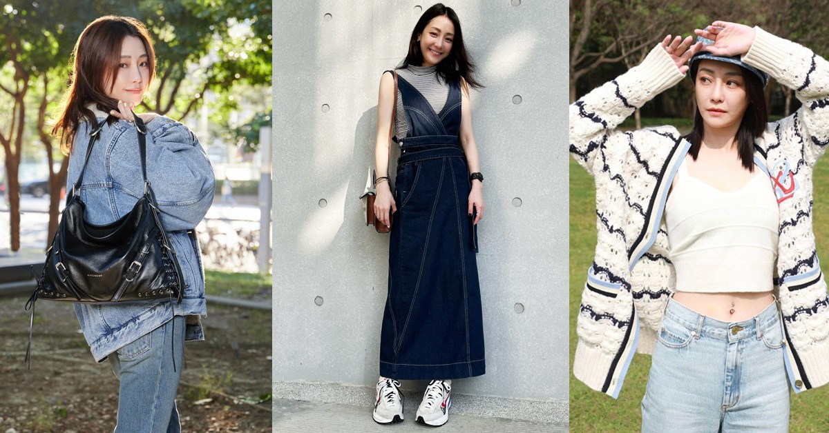 謝欣穎41歲減齡穿搭5招：球鞋混搭、「這方法」最快打造少女感