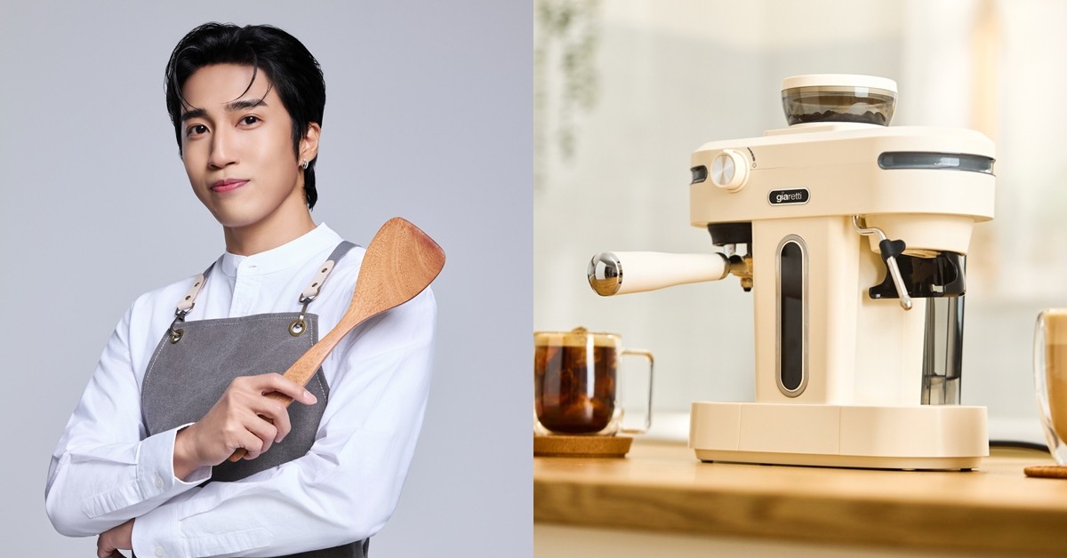 國民老公婁峻碩5大愛用神器一次看！全新代言美型家電Giaretti珈樂堤