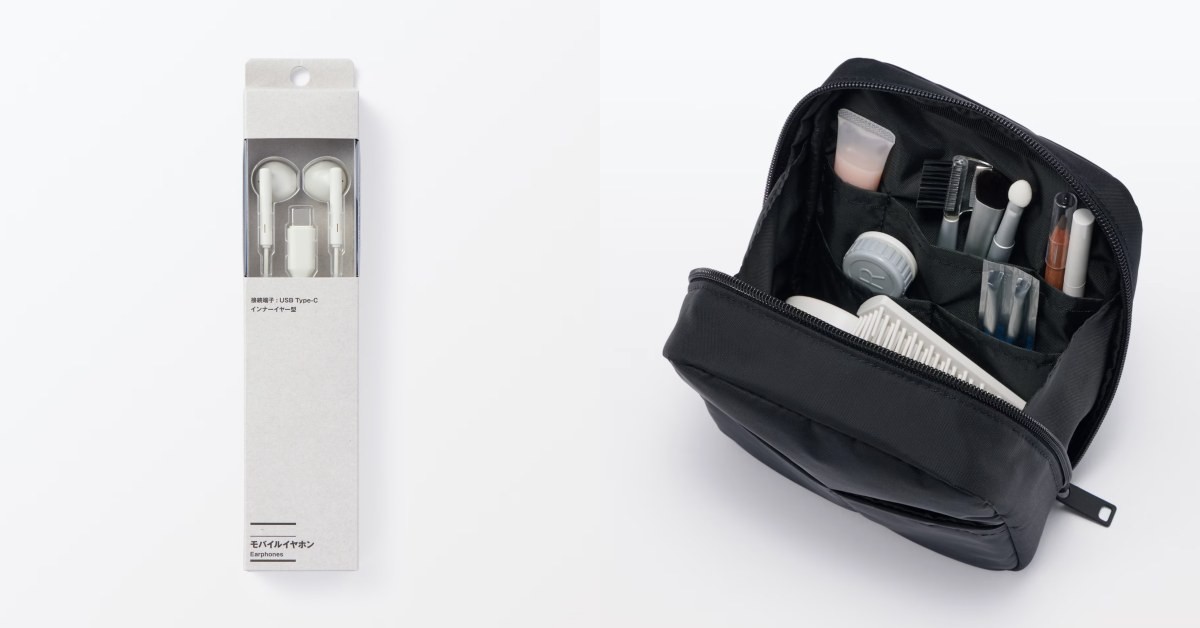 日本無印良品最紅7大必買！助眠泡澡球、極簡耳機，「這款」台灣有賣！