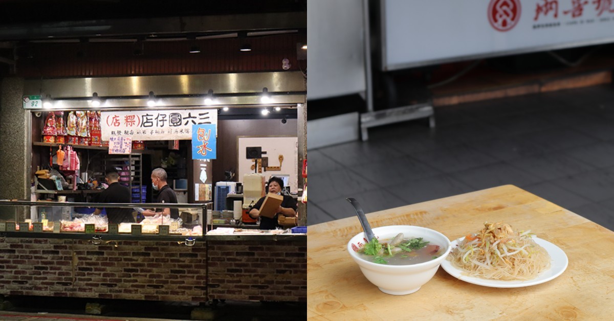 萬華美食推薦22間：在地人最愛「阿美陽春麵」，華西街要吃「這家」