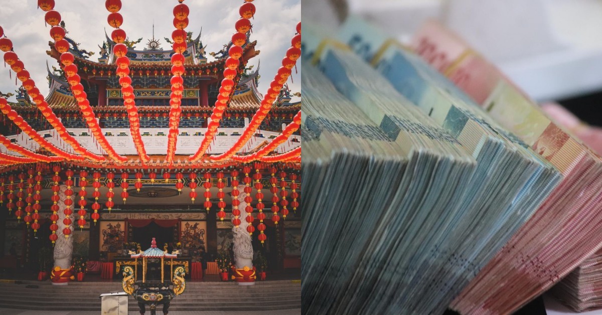 2026年求發財金5秘訣公開！怎麼求？金額多少一次公開