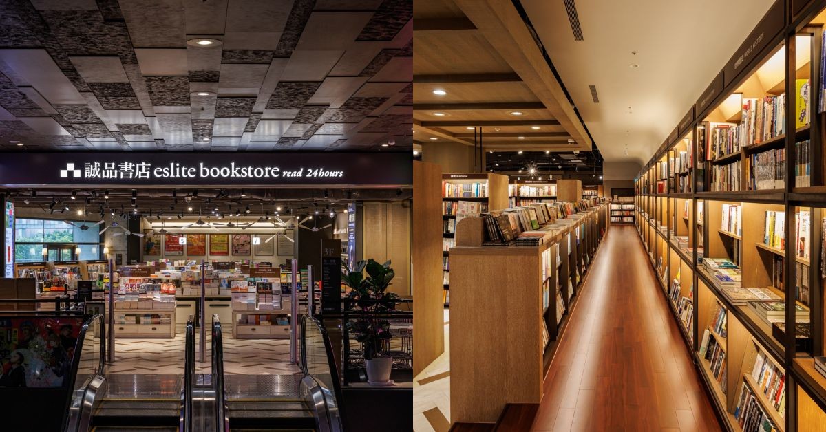 重現誠品敦南、信義店氛圍！松菸24小時書店新登場，4大亮點一次看