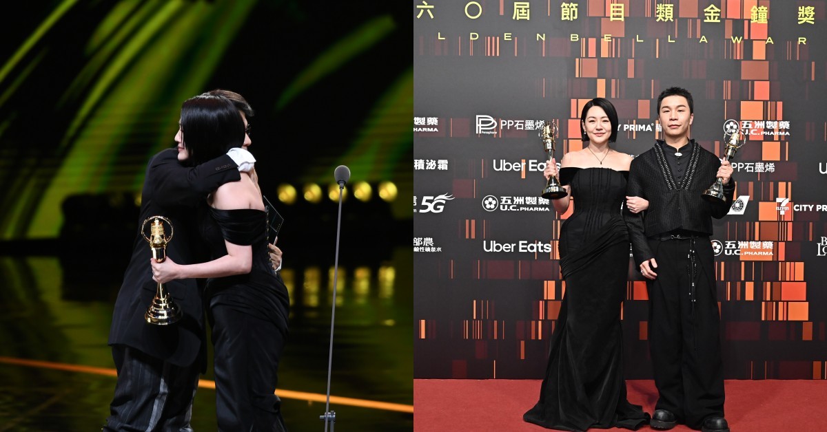 2025金鐘獎評審內幕曝光！小S壓倒性奪勝、《原子少年2》逆轉5大關鍵一次看｜金鐘60