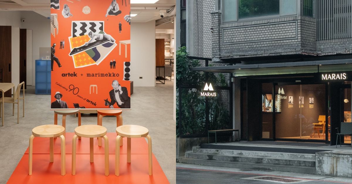 設計迷必逛！瑪黑家居「仁愛店」新開幕，打造兩層樓超美選物空間