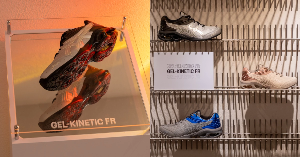 ASICS SPORTSTYLE全新「GEL-KINETIC FR」登場，2026秋冬必入手夢幻鞋款