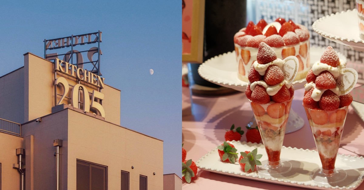 韓國「裸感草莓蛋糕」始祖Kitchen205攜新品再登台，「這款」首爾賣到缺貨！