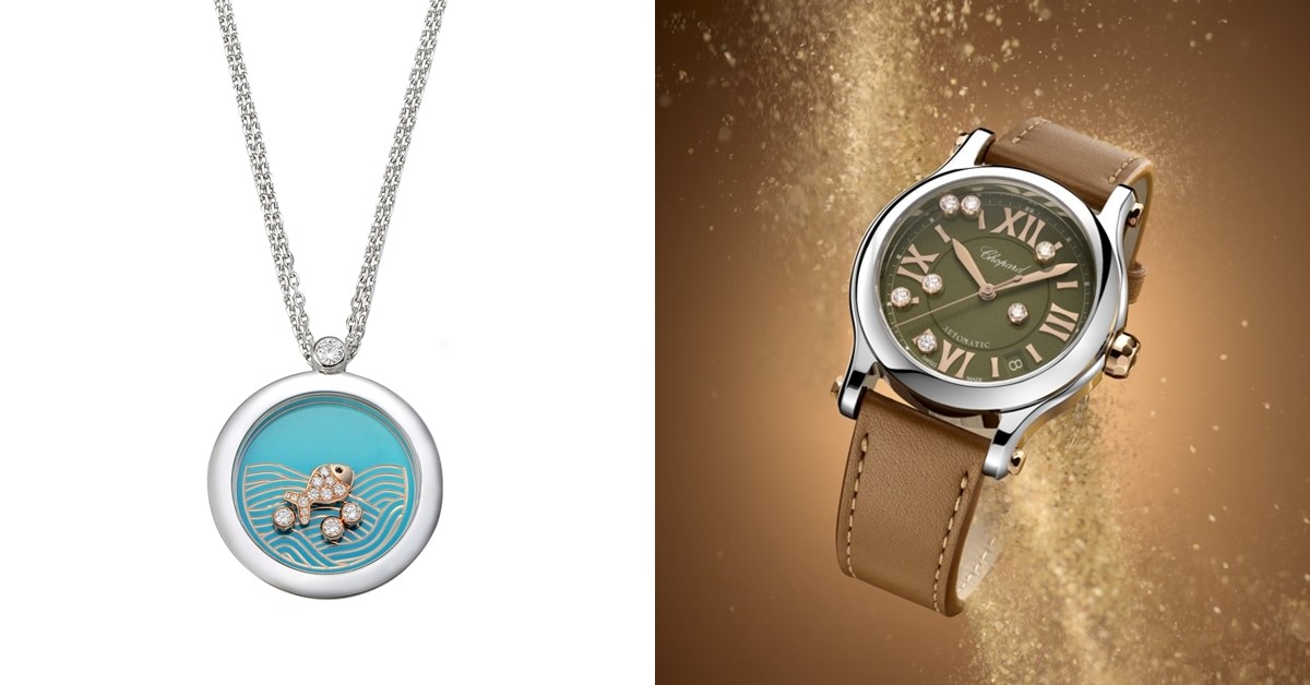 2025 Chopard 蕭邦珠寶腕錶新作推薦！「Happy Diamonds」詢問度高，「Happy Sport」新色、台灣限定款一次看