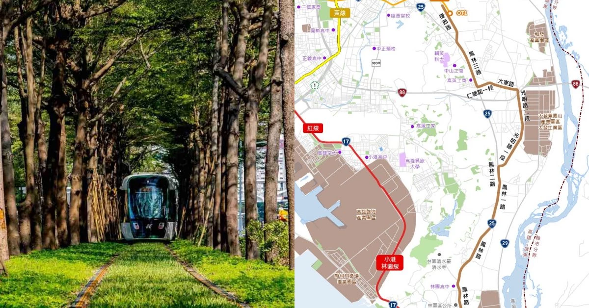 高雄捷運「大寮林園線」搶先看！串連紅線、橘線、小港林園線