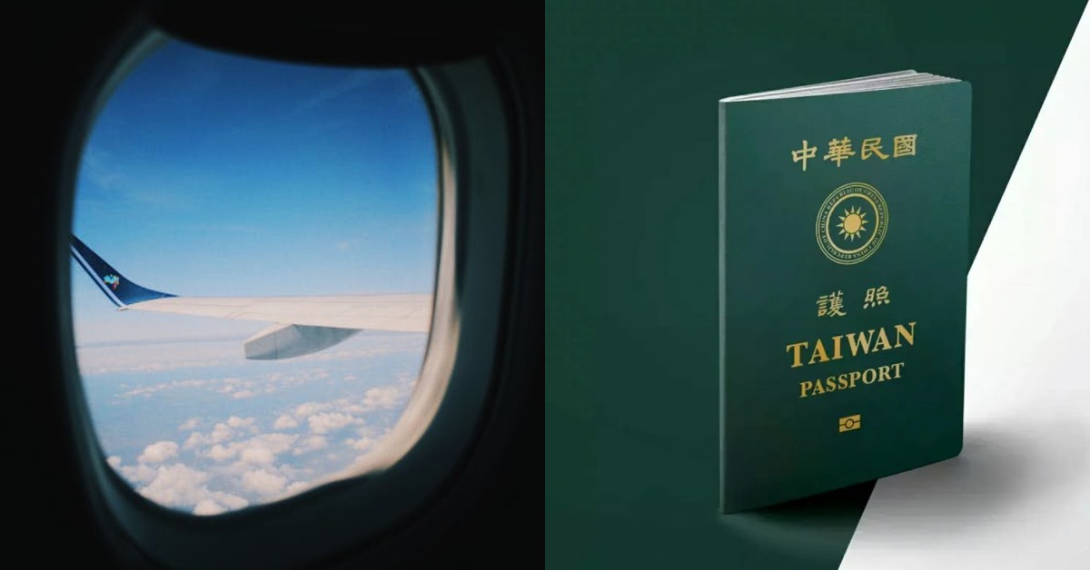 2025全球最強護照出爐：阿聯可免簽179國家奪冠、台灣排名曝光