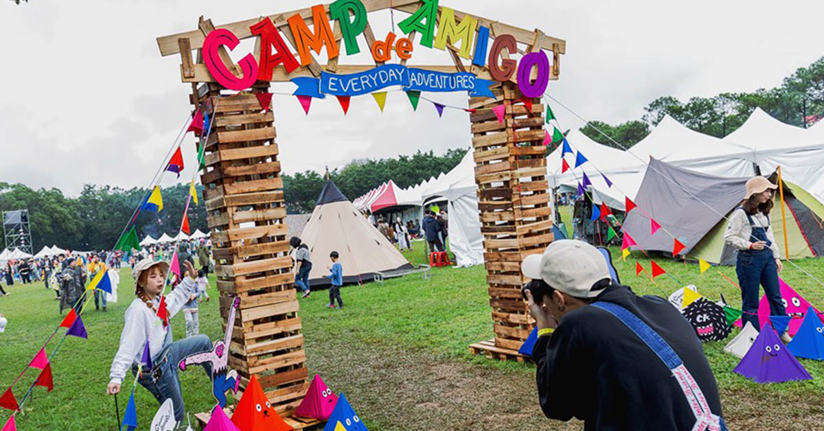 【台灣】全台最大日式音樂祭:2019 CAMP de AMIGO戶外風格音樂祭要來啦!四大重頭戲看點一次告訴你,今年秋天就準備出發