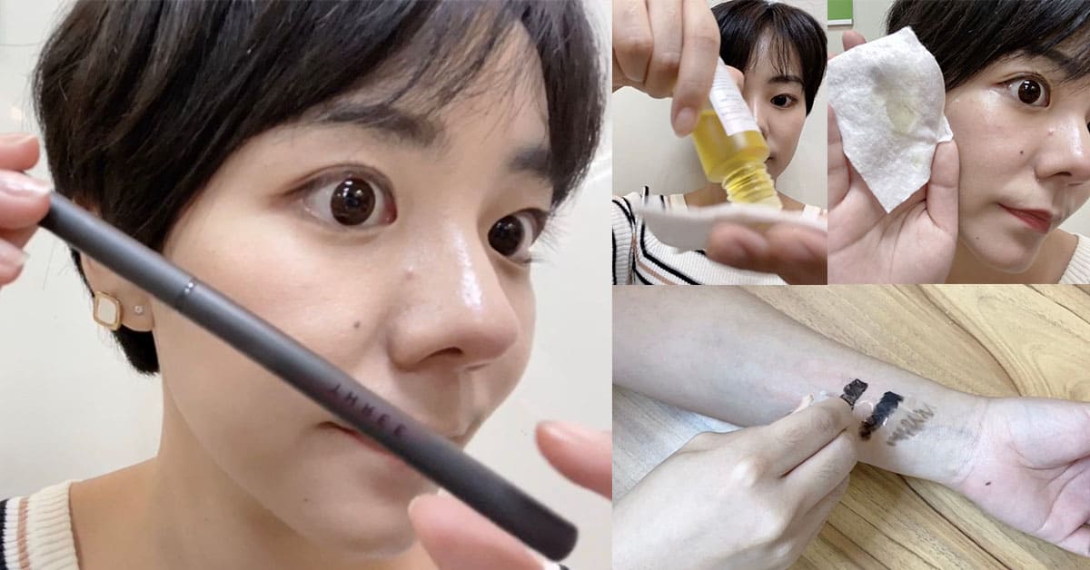 【神儂實驗室】編輯愛用評比推薦:3款必須囤貨的防油抗汗不暈染眼線