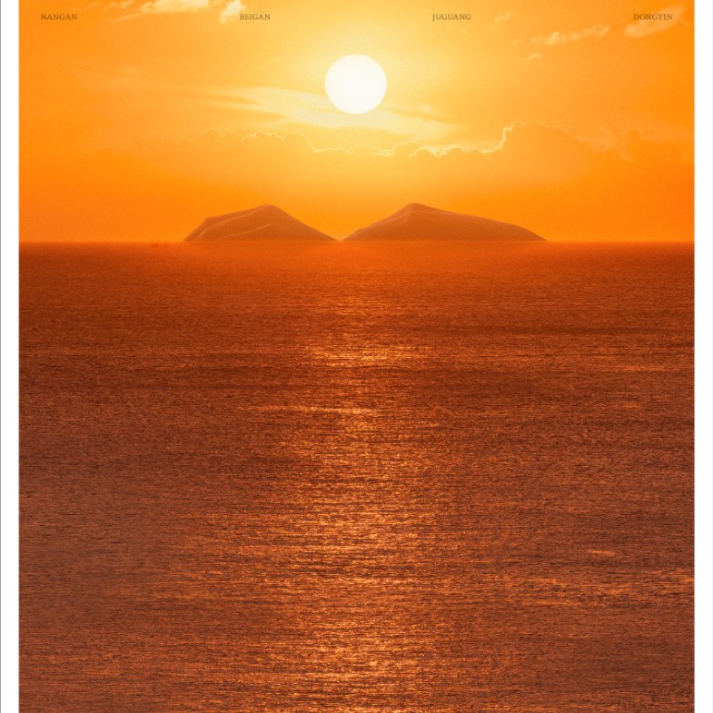 最遙遠的藝術季！2025馬祖藝術島9/5登島：軍事據點變身展場、50件跨國新作，周邊、票價、交通一次看
