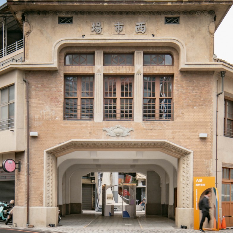 台南新地標！西市場1.3億古蹟華麗重生，街區串聯、美食區等亮點曝光！