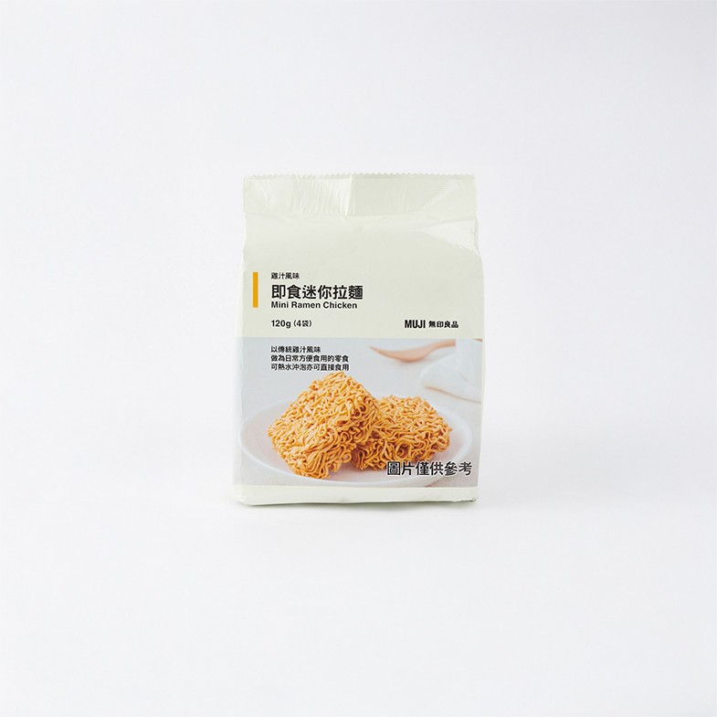 無印良品必買零食排行Top5：第一名賣破35萬包、「可可花生」只有台灣賣